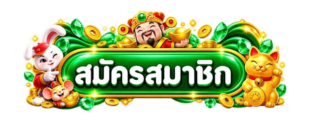 เข้าสู่ระบบ BK852 ล็อกอินสล็อตเว็บตรง